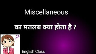 EnglishHindi word meaningwith examples 👍🏻 [upl. by Yesnek669]