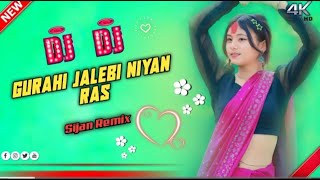 Gurahi Jalebi Niyan Ras Dj Song Dekhi Jab Tohara ke Ras New Tharu Weeding Dj Song Dj Sijan720p [upl. by Yesllek]