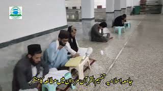 jamia islamia tafheem ul quran mardan [upl. by Tedi]