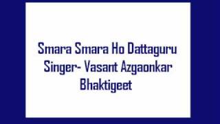 Smara Smara Ho Dattaguru Vasant Azgaonkar Bhaktigeet [upl. by Akemat914]