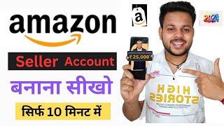 How to Create Amazon Seller Account  Amazon Seller Kyc Verification in 2024 Amazon Seller Kase Ban [upl. by Inat]