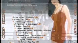 Софи МариноваРомска душа Гили е роменге 1999  YouTubeflv [upl. by Sedgewake833]