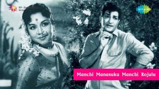 Manchi Manasuku Manchi Rojulu  Manchi Manasuku song [upl. by Ainotal]