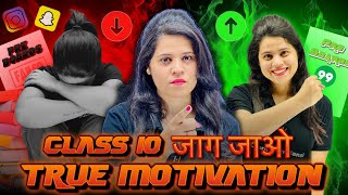 Sab Khatam Hone Se Pehle Jaag Jaao  A Motivational Video  Class 10  Boards 20242025 [upl. by Tirb890]