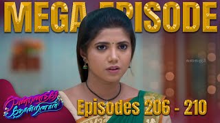 Kannedhirey Thondrinal Mega Episode  கண்ணெதிரே தோன்றினாள்  EP  206 to 210  Kalaignar TV [upl. by Trudi]