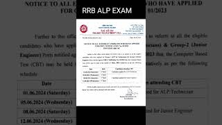 RRB ALP CBT EXAM DATE  RRB ALP TECHNICIAN EXAM DATE rrb rrbalp railway exam ssc viral groupD [upl. by Nicky]