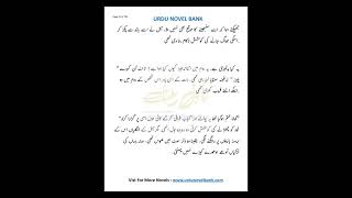 06Heart Touching Novel Story Moral Story in Novels Urdu Hindi Kahani Sachi Kahaniyan [upl. by Anawek]