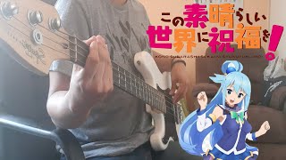 Fantastic Dreamer  Machico Bass Cover w Tabs [upl. by Yliah401]