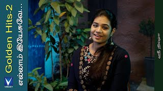 எல்லாம் இயேசுவே   Traditional Song  Srinisha  Gnani  Golden Hits Vol2 [upl. by Grossman]