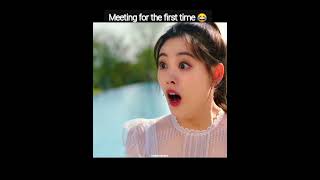 meeting for the first time 😂💐 \\ Cdrama 🎋  Cute programmer 💕 cuteprogrammer [upl. by Alita]