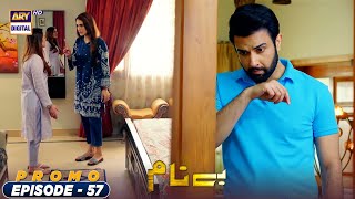 ARY Digital Drama [upl. by Naujak]