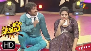 Patas  Prasad Performance  24th January 2017  ETV Plus [upl. by Racklin]