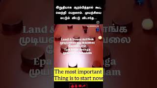 Low budget la erunthu land start akuthu Land Vanga Engalaku Call panunga 📲7708641358coimbatore [upl. by Dylan]