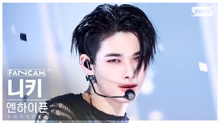 안방1열 직캠4K 엔하이픈 니키 XO Only If You Say Yes ENHYPEN NIKI FanCam SBS Inkigayo 240714 [upl. by Buttaro]