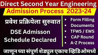 DSE Admission 202324 Started  Direct Second Year Engineering Admission Schedule  Lateral Entry [upl. by Airetas536]