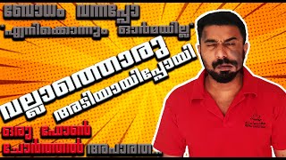 ട്വിസ്റ്റ് ഉണ്ടേ Air Droid Remote access app full review malayalam by Its me buddy [upl. by Nuahsar653]