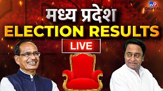 MP Election Results 2023 Live Madhya Pradesh Assembly Election  BJP Congress  Shivraj Kamalnath [upl. by Akerdna]