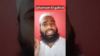 Jahannam Ki Gahrai  Jahannam Ka Azab islamicvideo bayan islamicstatus islamicquotes [upl. by Einwahs]