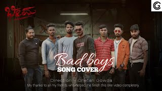 Bad boys  Song Cover  Duniya vijay  Rahul dit  o  MC bijju  Chetangowda  AnandAudio [upl. by Maiga622]