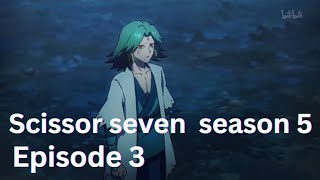 Scissors seven season 5 episode 3 perfect English subbedHD 1080p [upl. by Sharline]