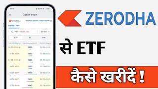 Zerodha Kite Se ETF Kaise Kharide Zerodha Kite ETF Buy 2025 [upl. by Selassie866]