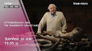 Attenborough and The Mammoth Graveyard [upl. by Eigla]