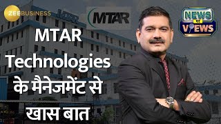 MTAR Techs Vision Groundbreaking Products Set to Shape the Future Watch Interview With MD [upl. by Sauncho]