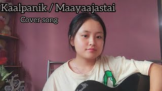 Kalpanik  Maayaajastai cover songBartika Eam Rai [upl. by Vivienne]