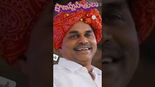 ప్రాణ స్నేహితులువైఎస్ఆర్చంద్రబాబుtrendingshorts vairalvideo wonderfulphoto best friends [upl. by Otrebla]