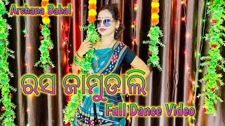 Rasa Jamudali  Full Dance Video  Sambalpuri Dance  ArchanaBahal [upl. by Nnilsia942]