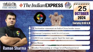 25 October Current Affair  The Hindu  Indian Express  PIB  UPSC  PSC  BANK [upl. by Nivlam989]