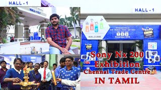 Sony Nx200 Exhibition Visit TAMIL [upl. by Yuht190]