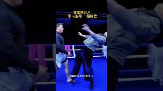 Dangerous moves in martialarts 😱💪kungfu​​​​​​ challenge​​​​​​ [upl. by Jenni]