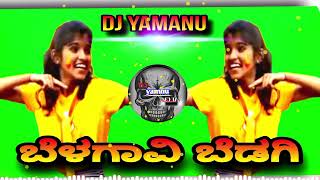 BELAGAVI BEDAGI KANNADA DJ REMIX SONGS 🎧DJ MIX DJ YAMANU DJ SONGS KANNADA 🎧🎵 DJ REMIX SONGS 🎧 BELAGM [upl. by Meredi241]