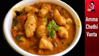 Chamadumpala Pulusu Recipe In Telugu  Chamagadda Pulusu  Arbi Ki Sabji  Colocasia Gravy Curry [upl. by Tucker]