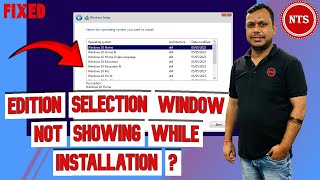 100 Solved Edition Selection window not showing While Windows 1011 installation  Windows 11 24H2 [upl. by Kobe]