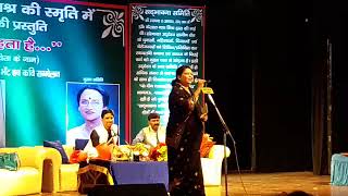 Anjum Rehbar Latest Mushaira 2019  तेरी यादों को प्यार करती हूँ  Lucknow Event  Amogh [upl. by Cassondra163]