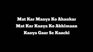 Mat Kar Maaya Ko Ahankar Lyrics  Scam 1992 [upl. by Yanaj235]