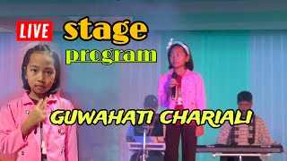 guwahati chariali stage program  guwahati chariali music song  dhiramoni muchahary [upl. by Quenby]