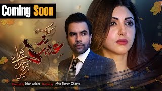 Kyunke Ishq Baraye Farokht Nahi  Aplus Junaid Khan Moomal  Pakistani Drama  C3N1 [upl. by Nelie270]