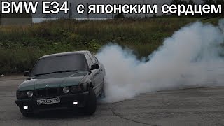 BMW E34 с мотором UZ [upl. by Arodnahs]