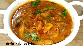 mushroom recipes  Mushroom masala  Mushroom curry  Mushroom ki sabji RinkyLifestyle1508 [upl. by Leummas]