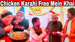 Chicken Karahi Free Mein Khai  Just Fun  Mogoo Shahbaz  Lollipop Liaqat [upl. by Denice309]