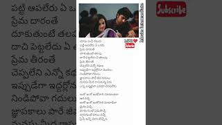 Intermediate movie songs🥰love❤ [upl. by Villada]