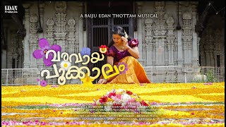 വരവായി പൂക്കാലം  Onam Special Album Song  Chitra Arun  Edan Productions [upl. by Whitford]