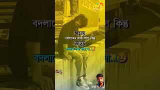 Kitni chat ea dil pe tu jane na song music jassmanak popularsong [upl. by Leiruh360]