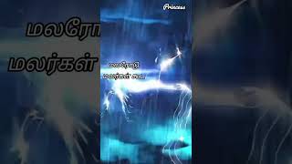 Anbae Peranbae Song LyricsSuriyaNGK Movie Song shorts [upl. by Atsirak]