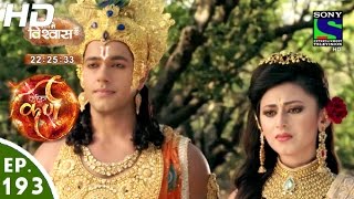 Suryaputra Karn  सूर्यपुत्र कर्ण  Episode 193  18th March 2016 [upl. by Aicirtel]