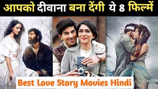 Top 8 Best Love story Movies in Hindi  Top 8 Best South Indian Love story Movies in Hindi dubbed [upl. by Cinnamon428]