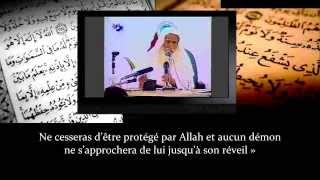 Lire Ayat al Kursi Le verset du Trône Cheikh Uthaymin [upl. by Kired]